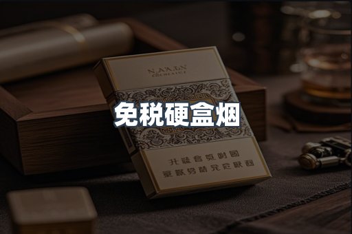 越南香烟系列